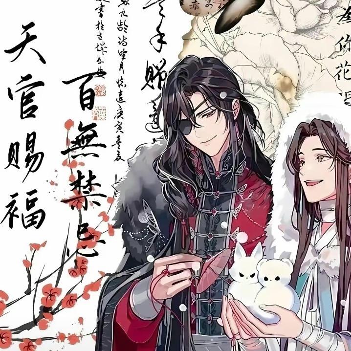 云念爱吃糖
