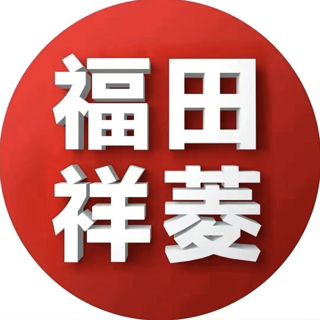 福田祥菱-广西福嘉（玉林店）