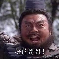 嗨万岁