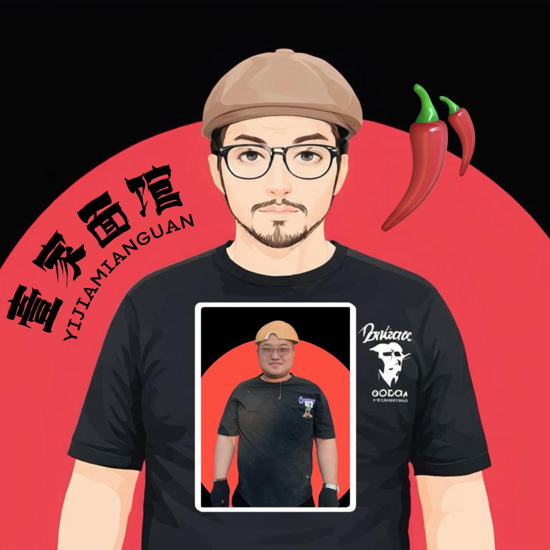 面馆超子（可学习）