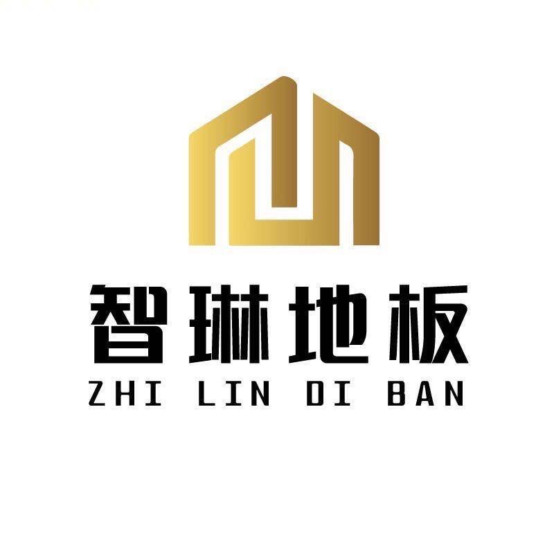 南浔智琳地板工厂