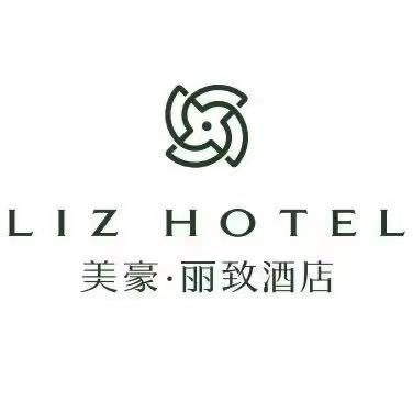 湛江民大环宇店美豪丽致酒店