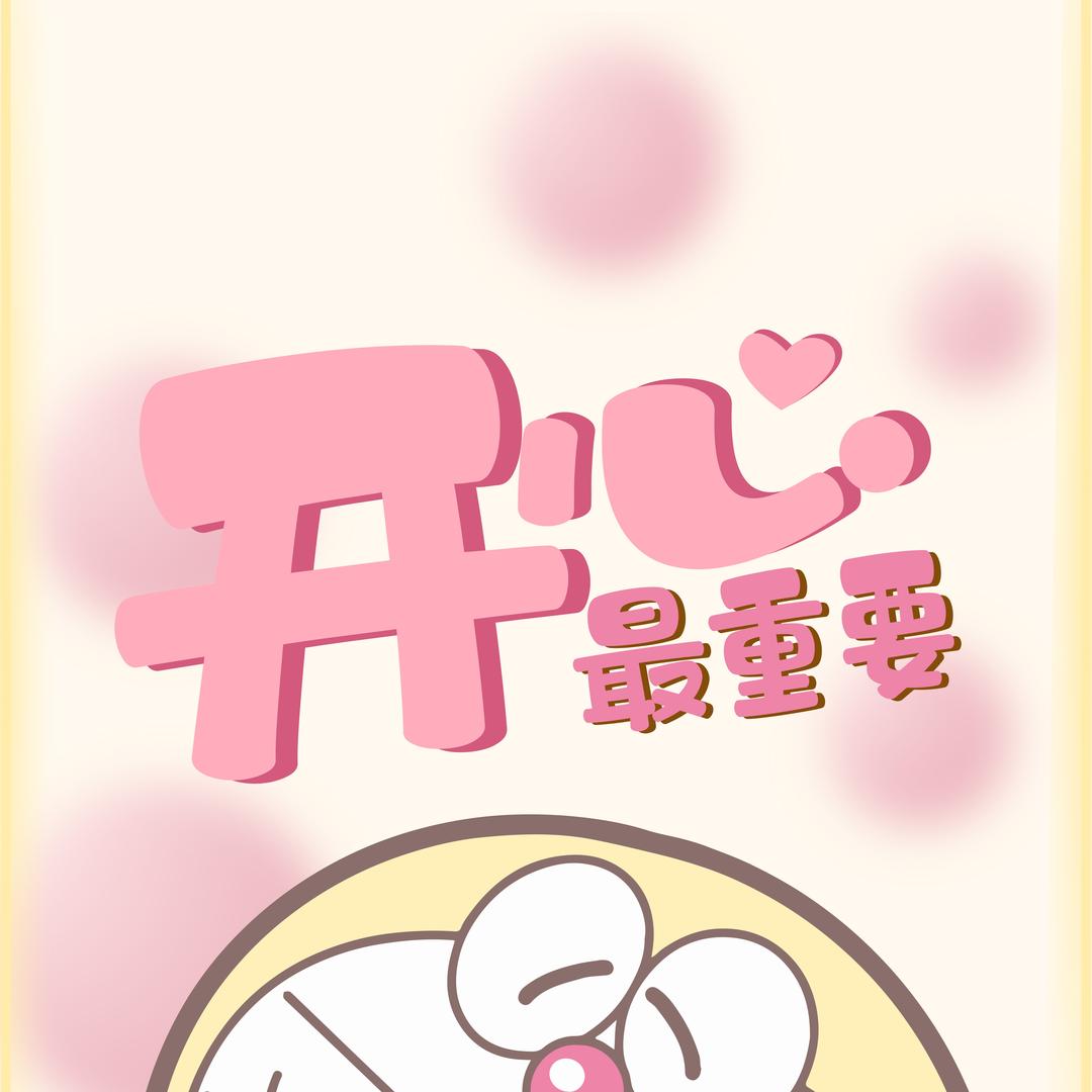 溪公主👑