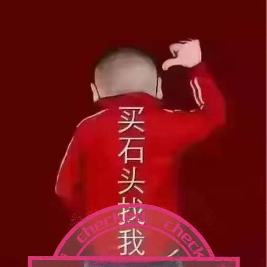 贵C--遵义航帆石材琊川胡生