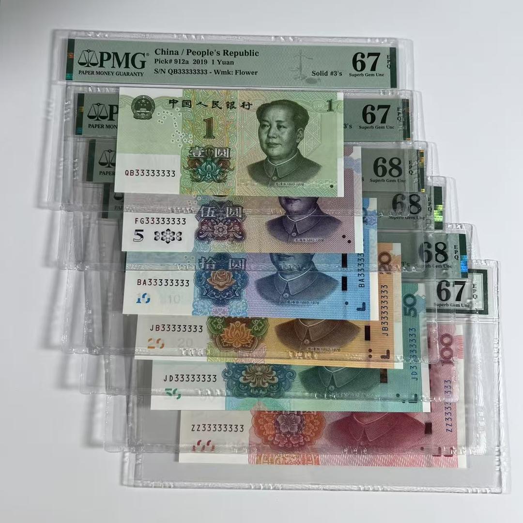 FA收藏钱币通天号