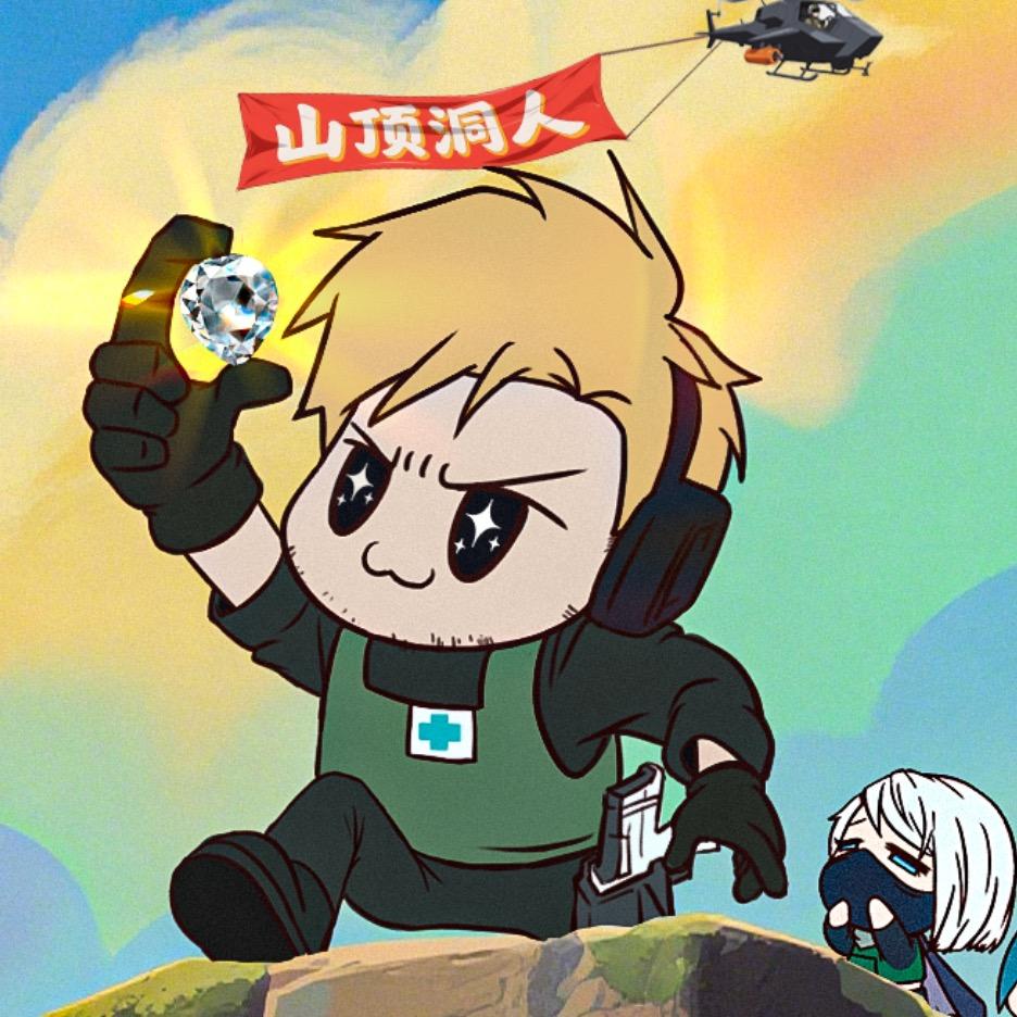 山顶洞人