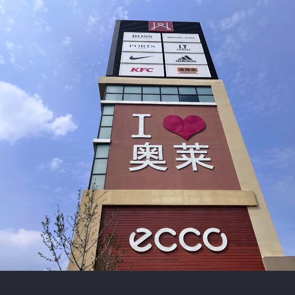 浙江奥莱各大运动品牌仓