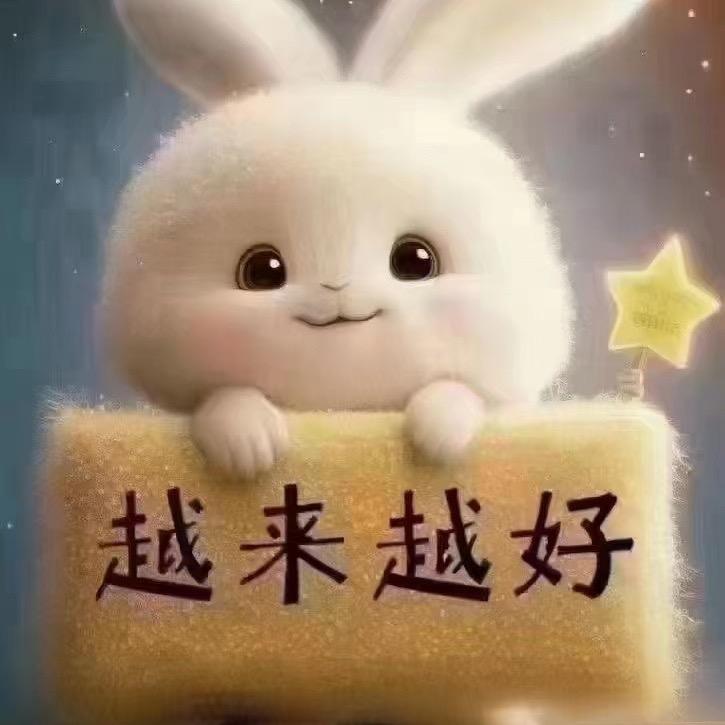哇哦