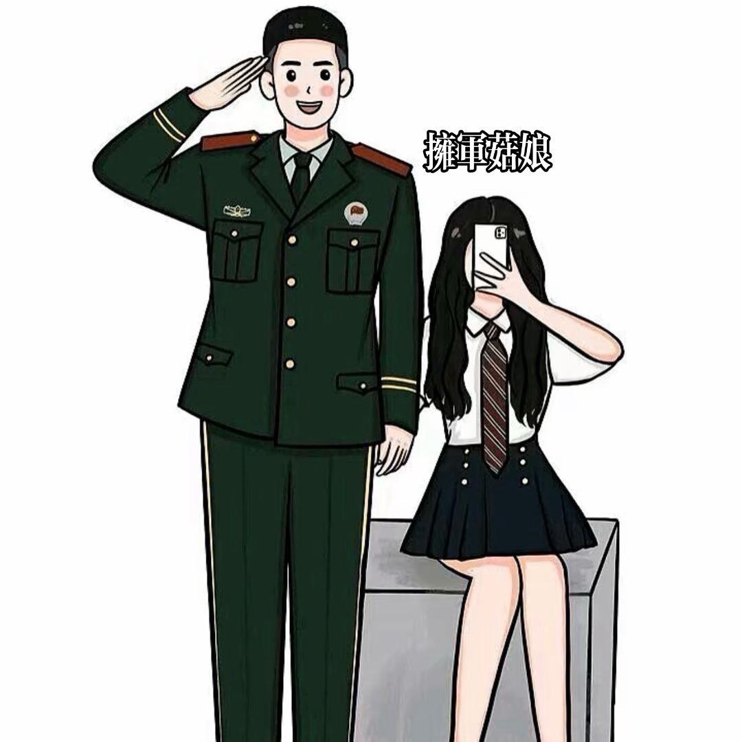 拥军菇娘