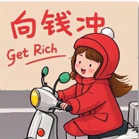 不吃芹菜