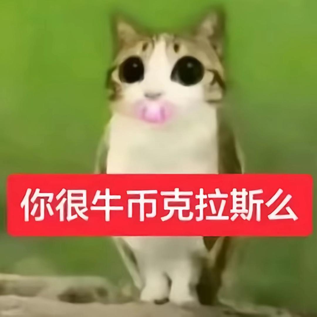 帅到被举报