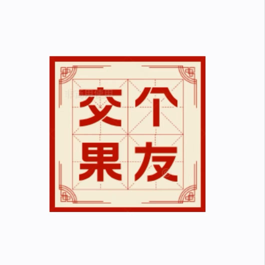 中民农场