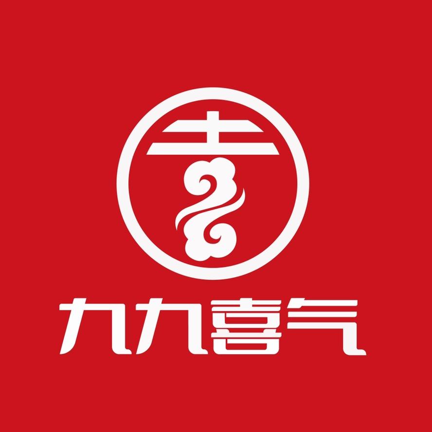 九九喜气