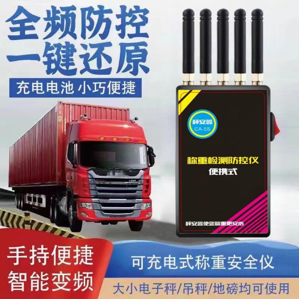 秤安鑫三农服务