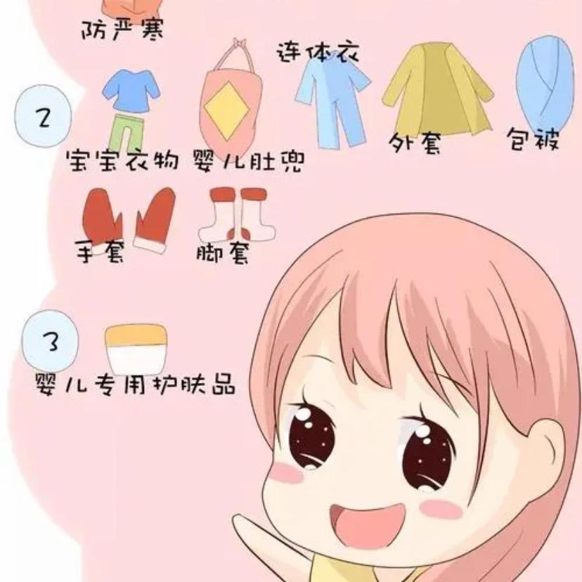 小柠檬婴幼儿服饰
