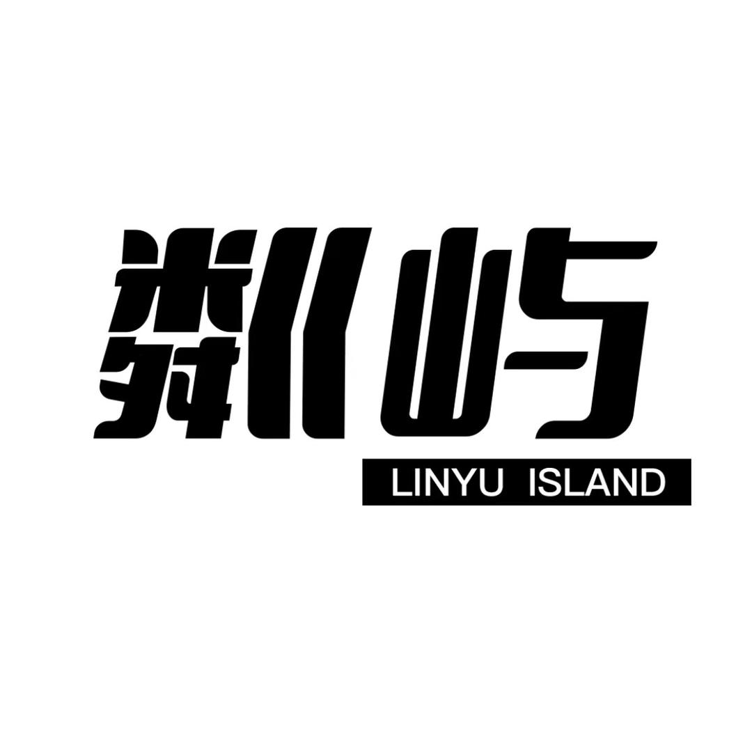 粼屿水族产品号