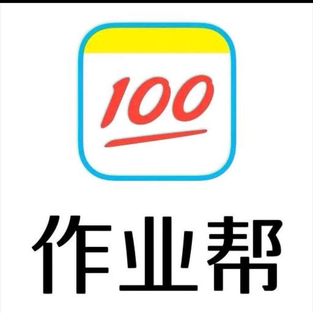 作业帮小学英语大通关