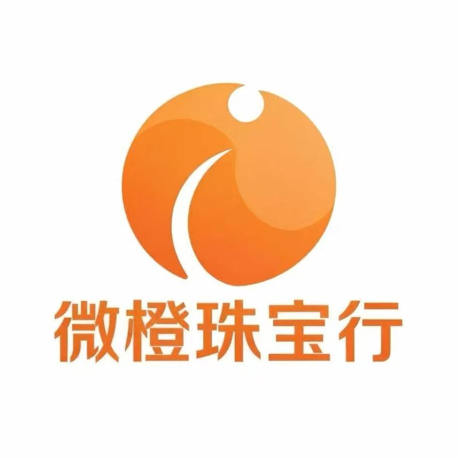 微橙珠宝行