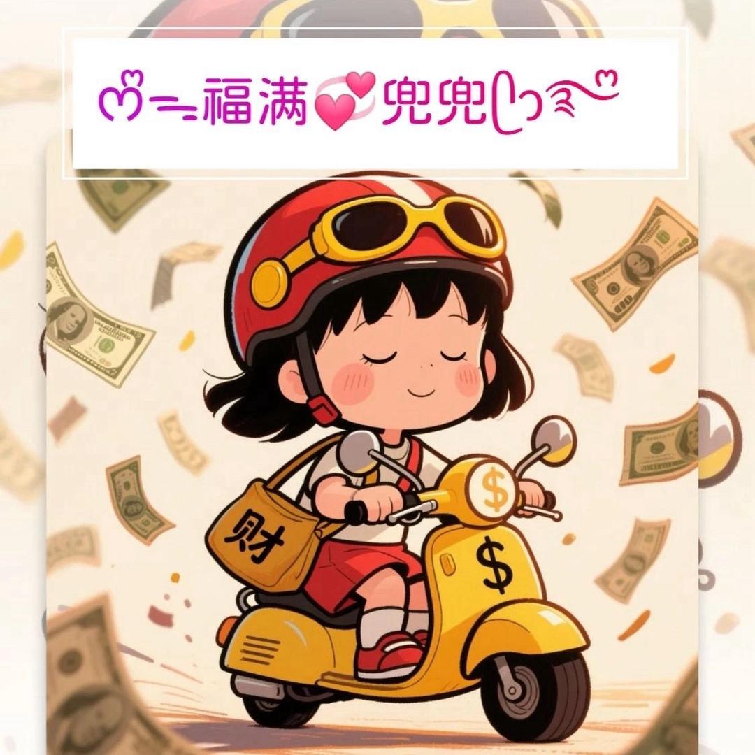 福满兜兜