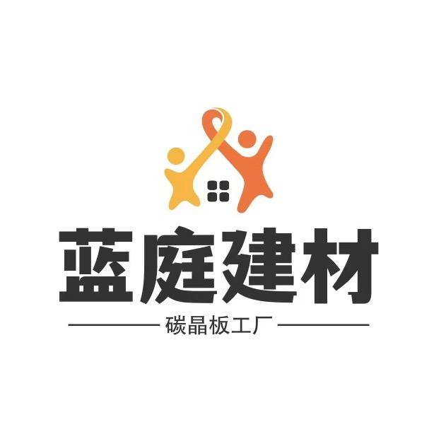 西安蓝庭碳晶板防撞板工厂