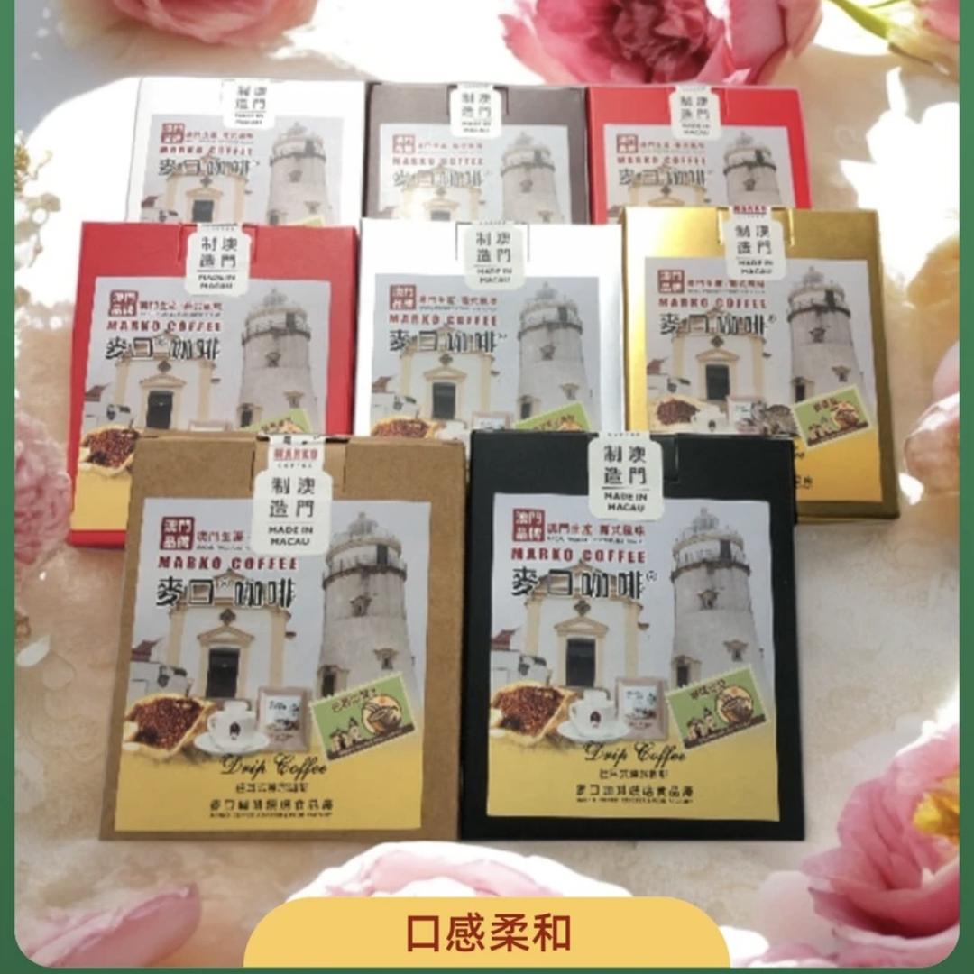 奢藏商店