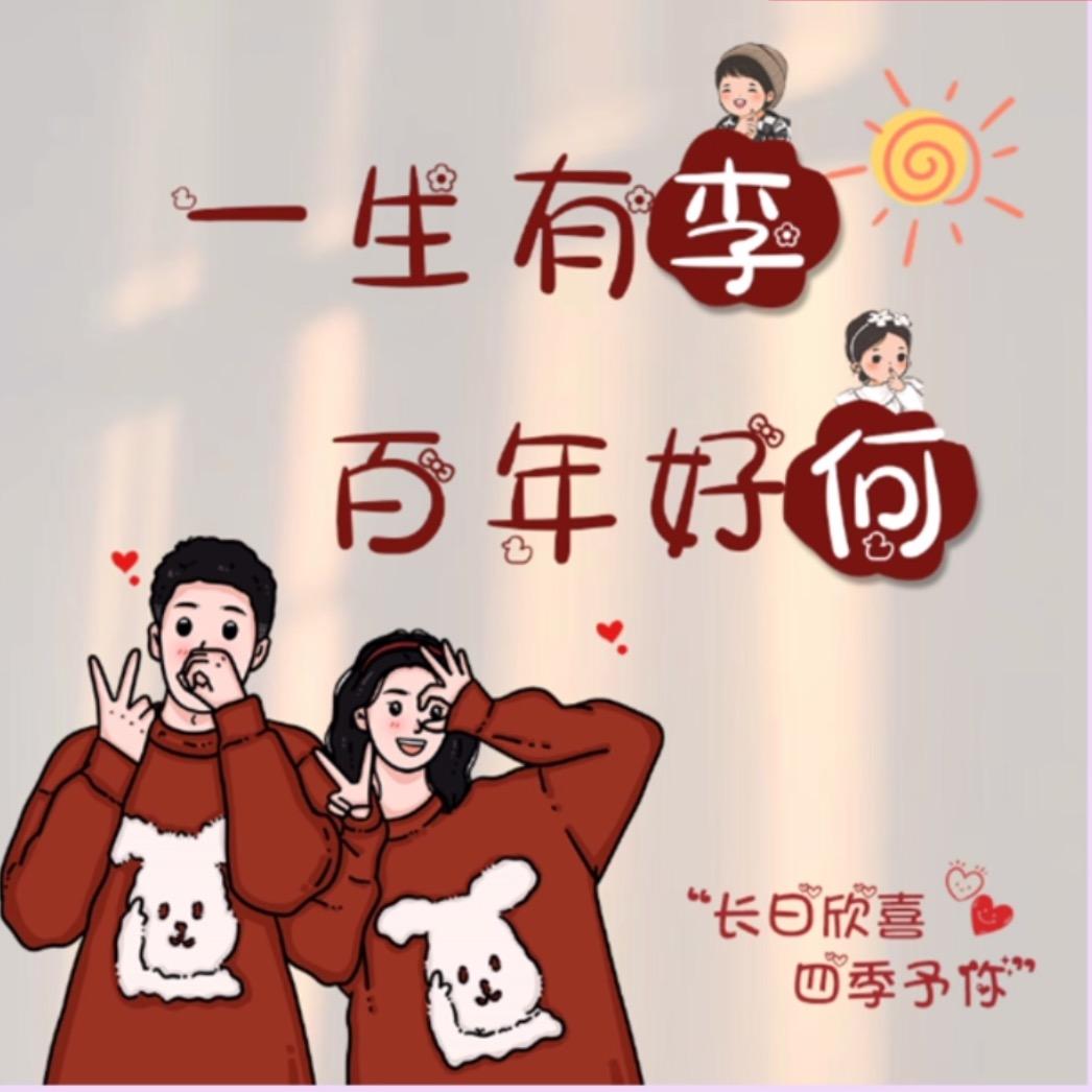 果子