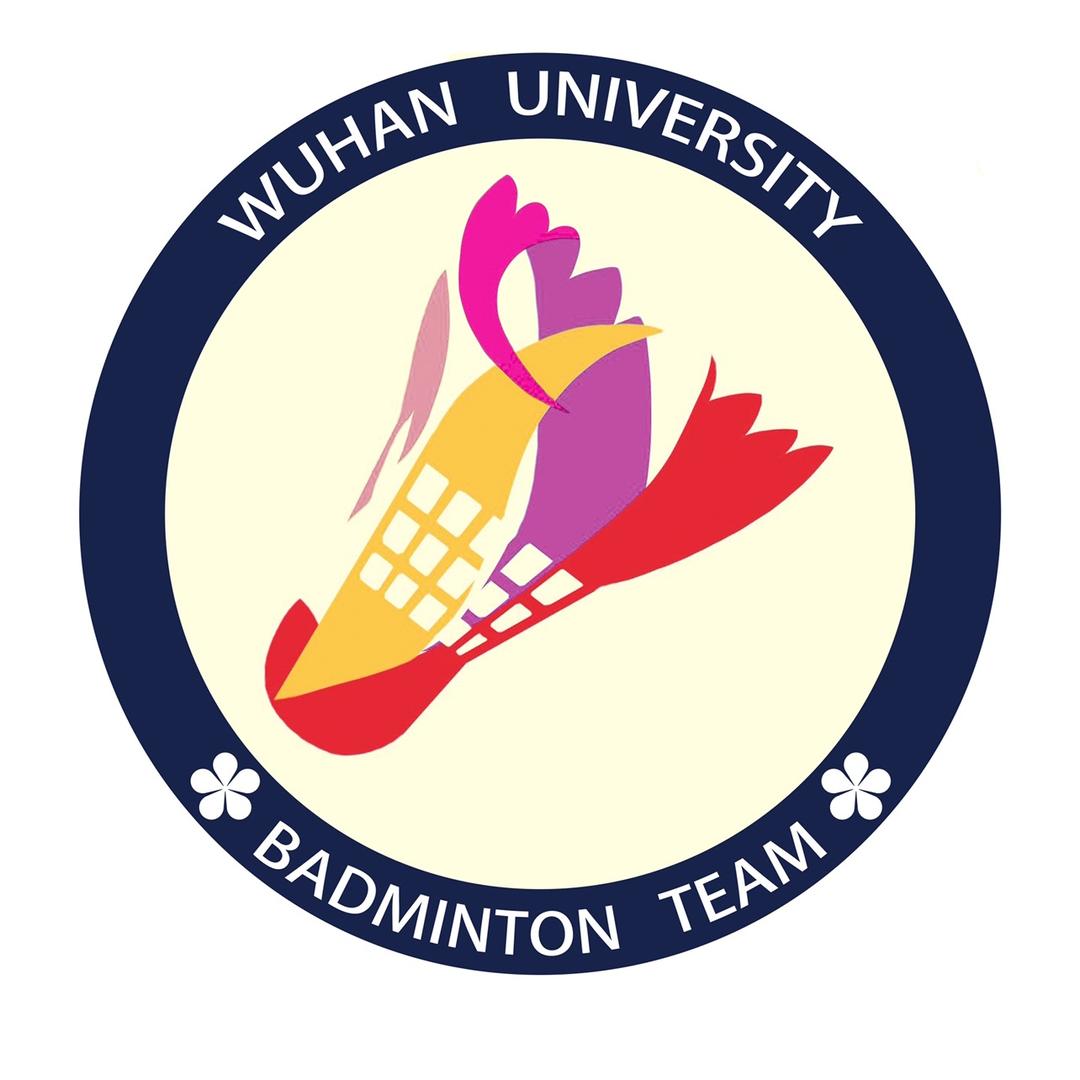 武汉大学高水平羽毛球队