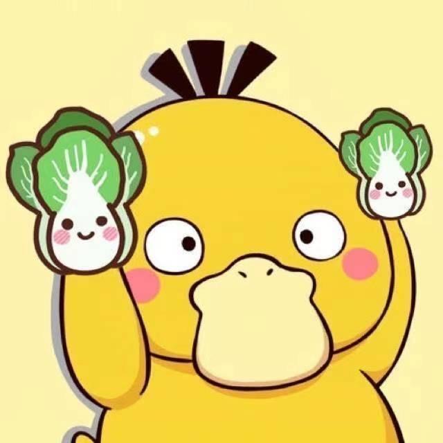 鸭鸭（羊羊不吃草）