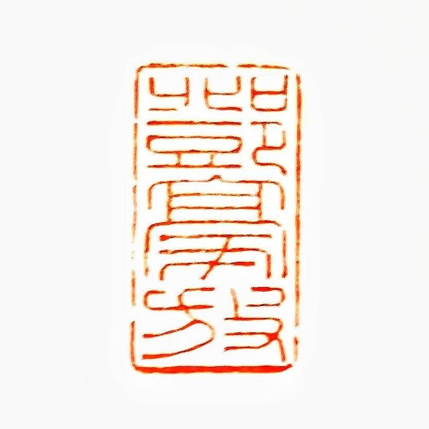 丁山南哥哥🔥