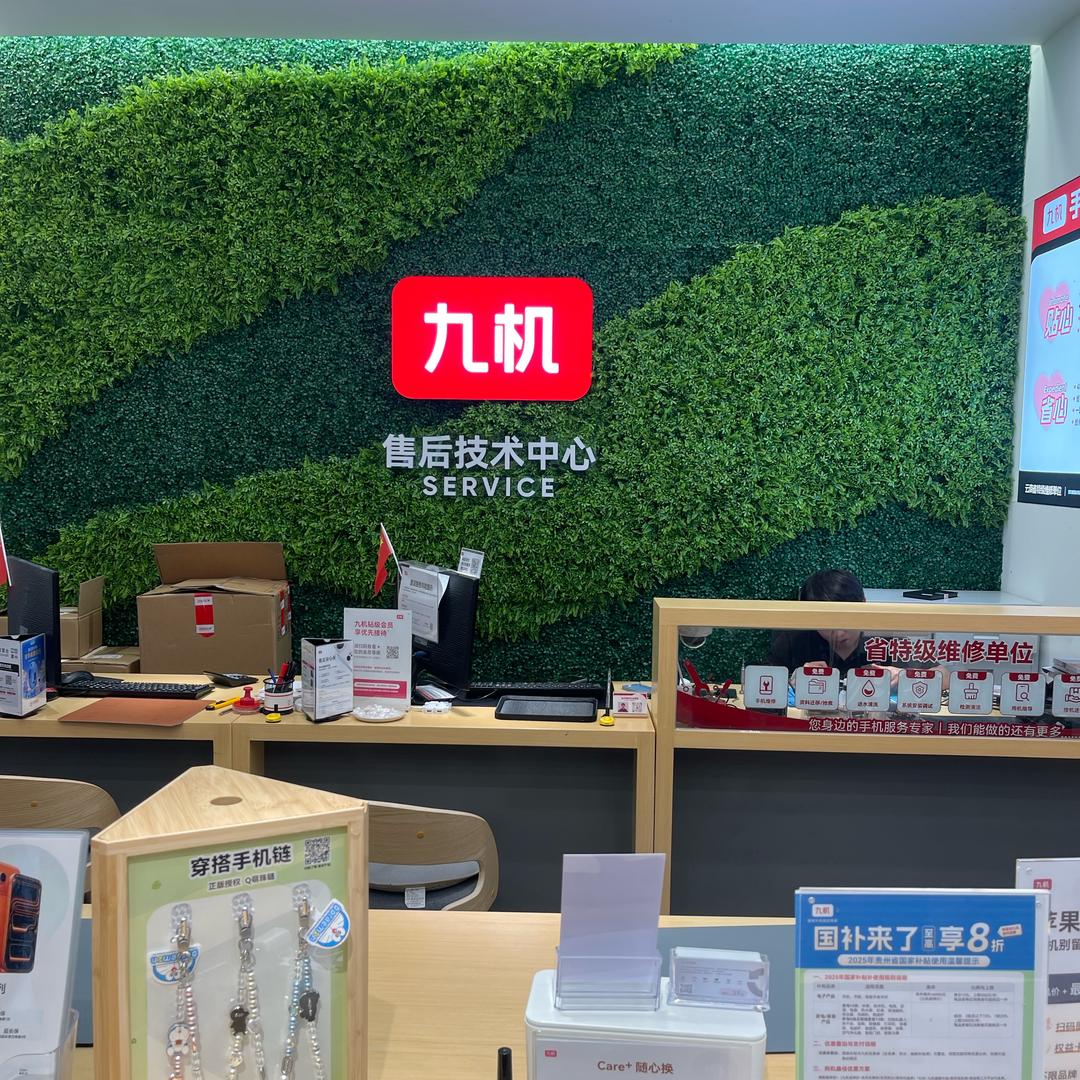 九机未来方舟店