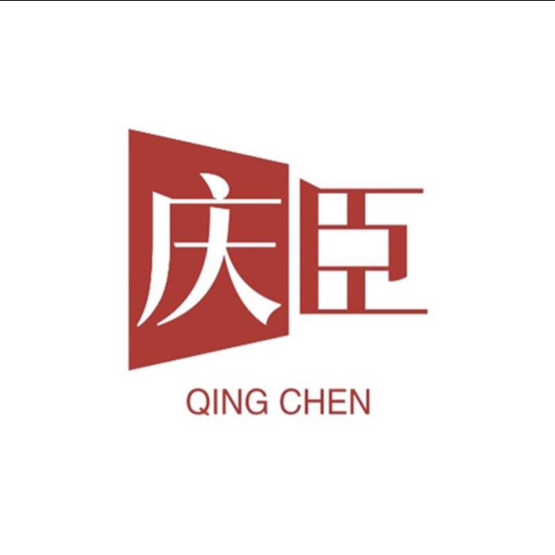 庆臣家居日用旗舰店