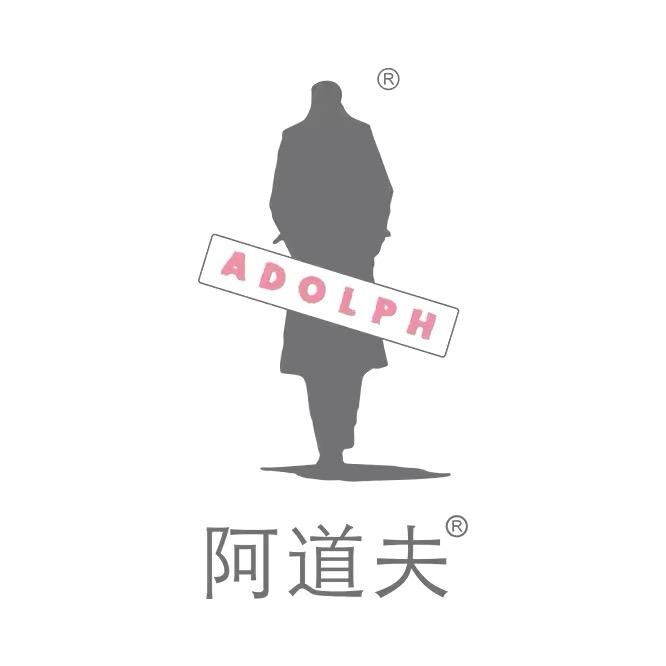 阿道夫洗发水官方直播间