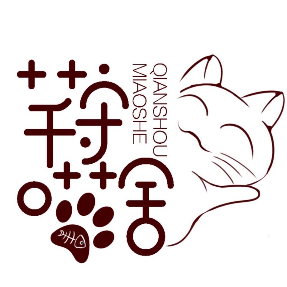 NJQS_888888