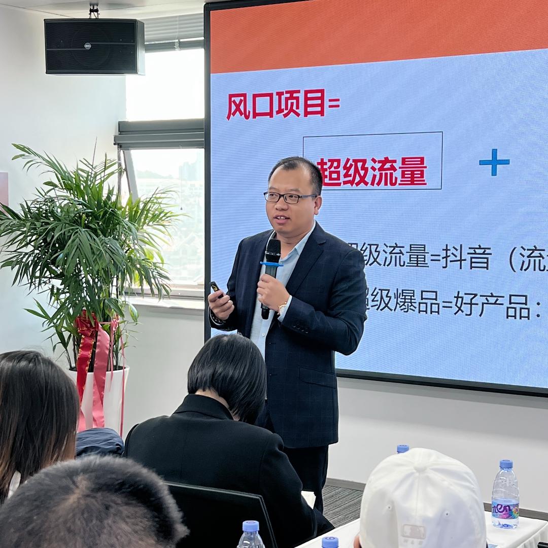AI商业帅总