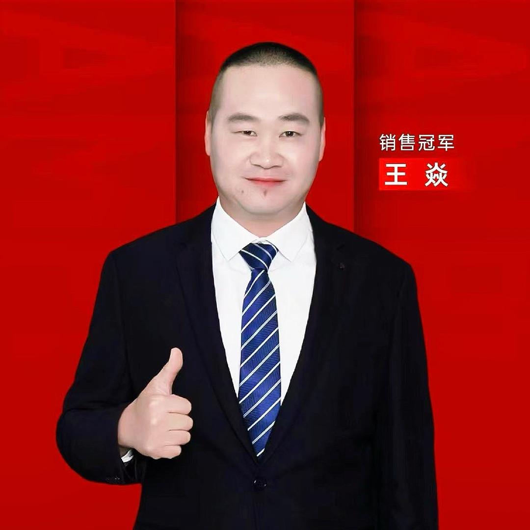 焱窝