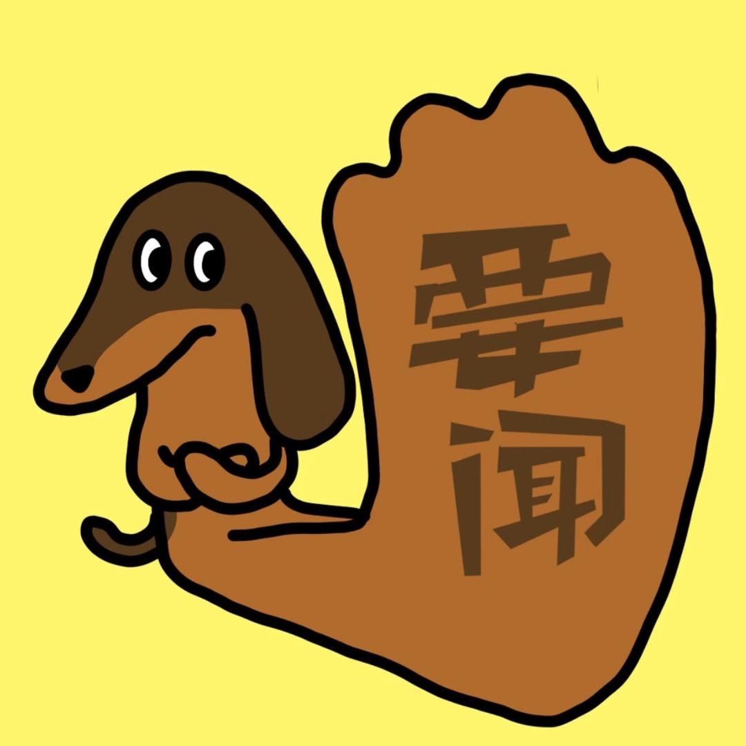 脚底有黑泥