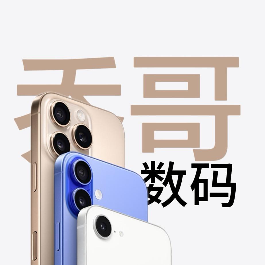 Apple零售店