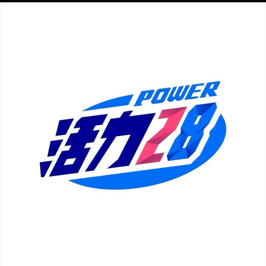 活力三老头