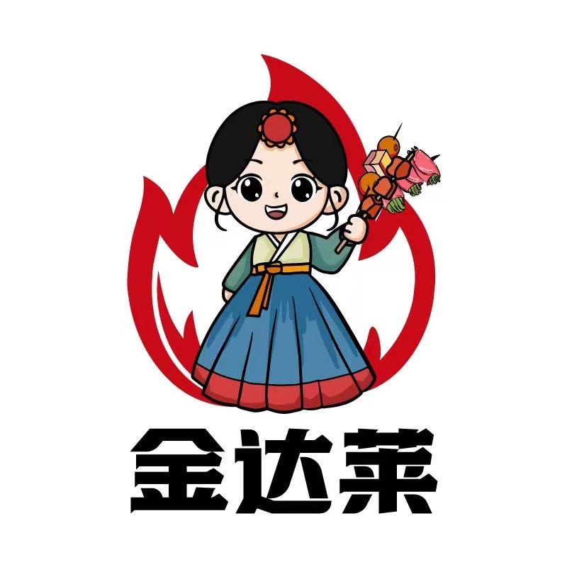 金达莱延吉烧烤