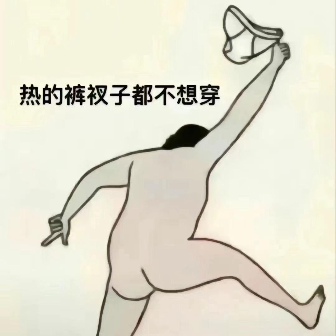 我是洋芋～
