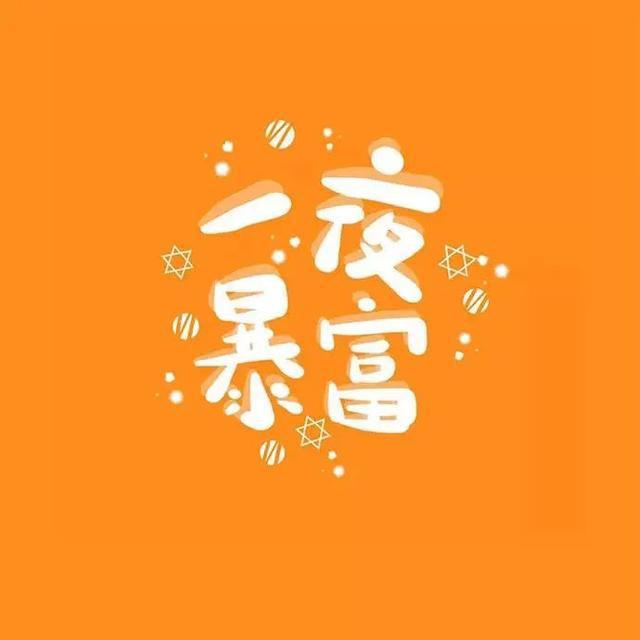 赢乾呗财经（互粉互关）