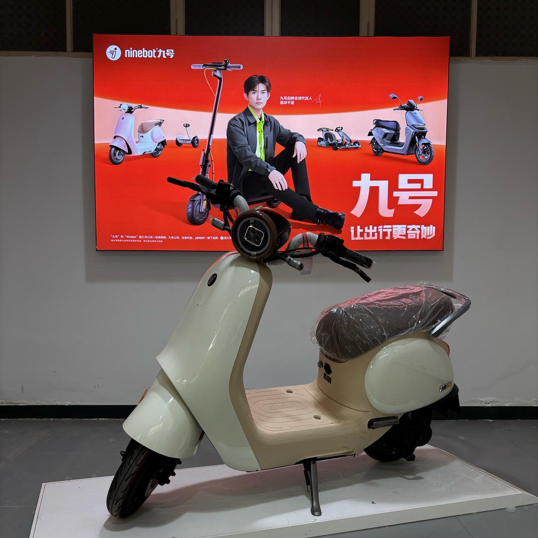 九号电动车东沽港店