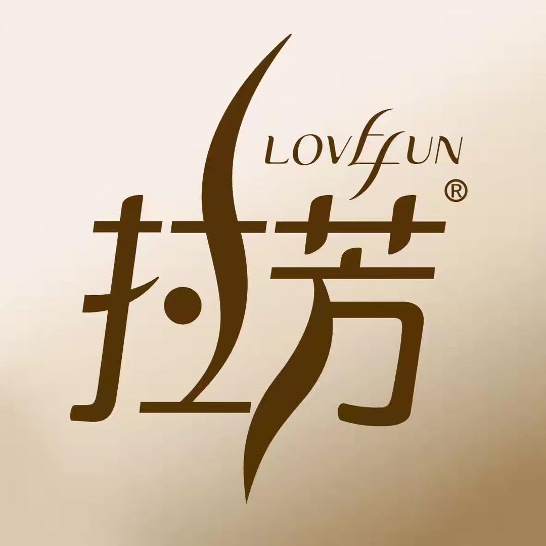 拉芳官方旗舰店洗护