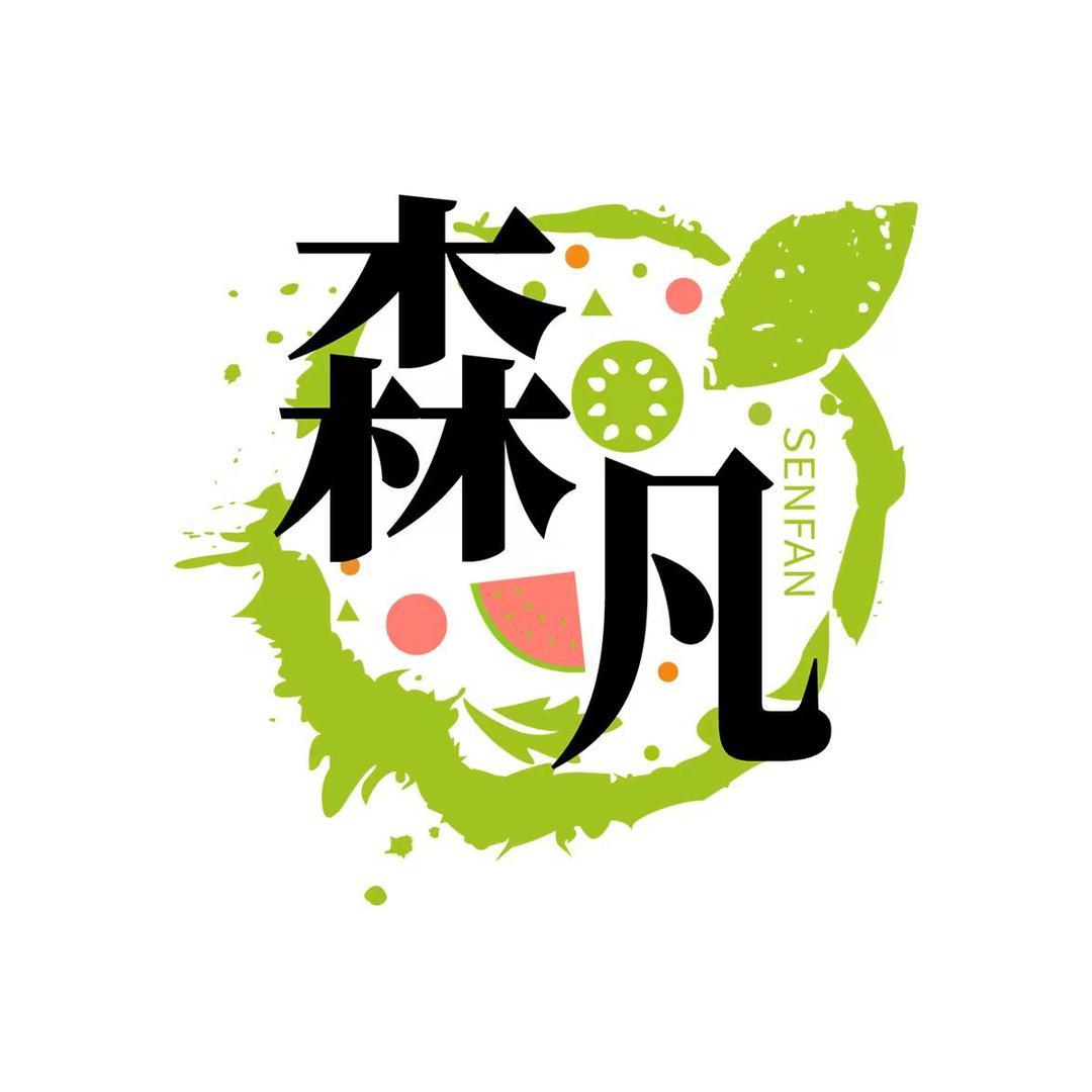 森凡优果小时达