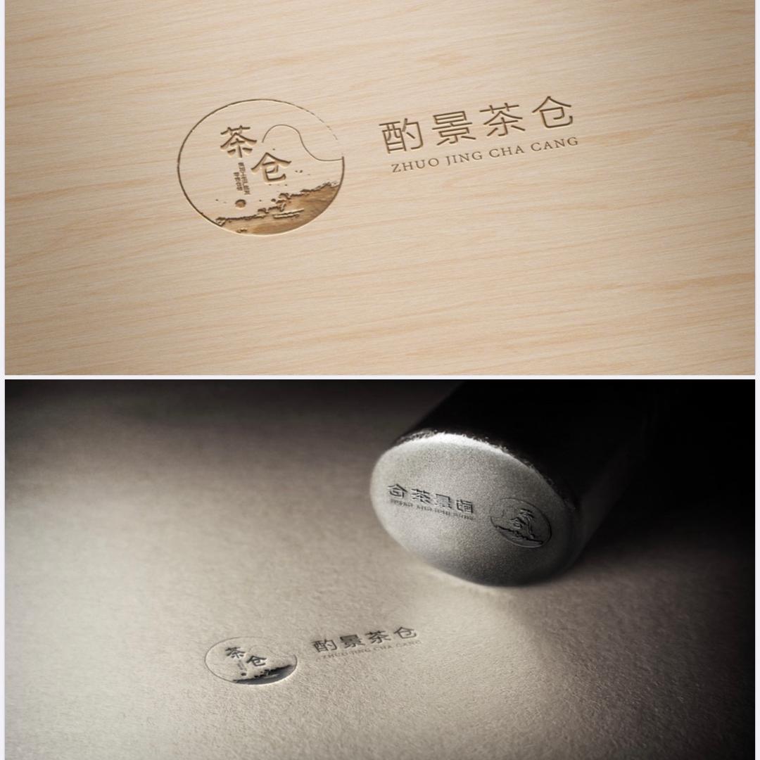 酌景茶倉