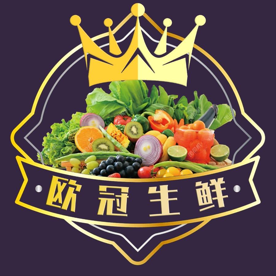 欧冠生鲜小时达