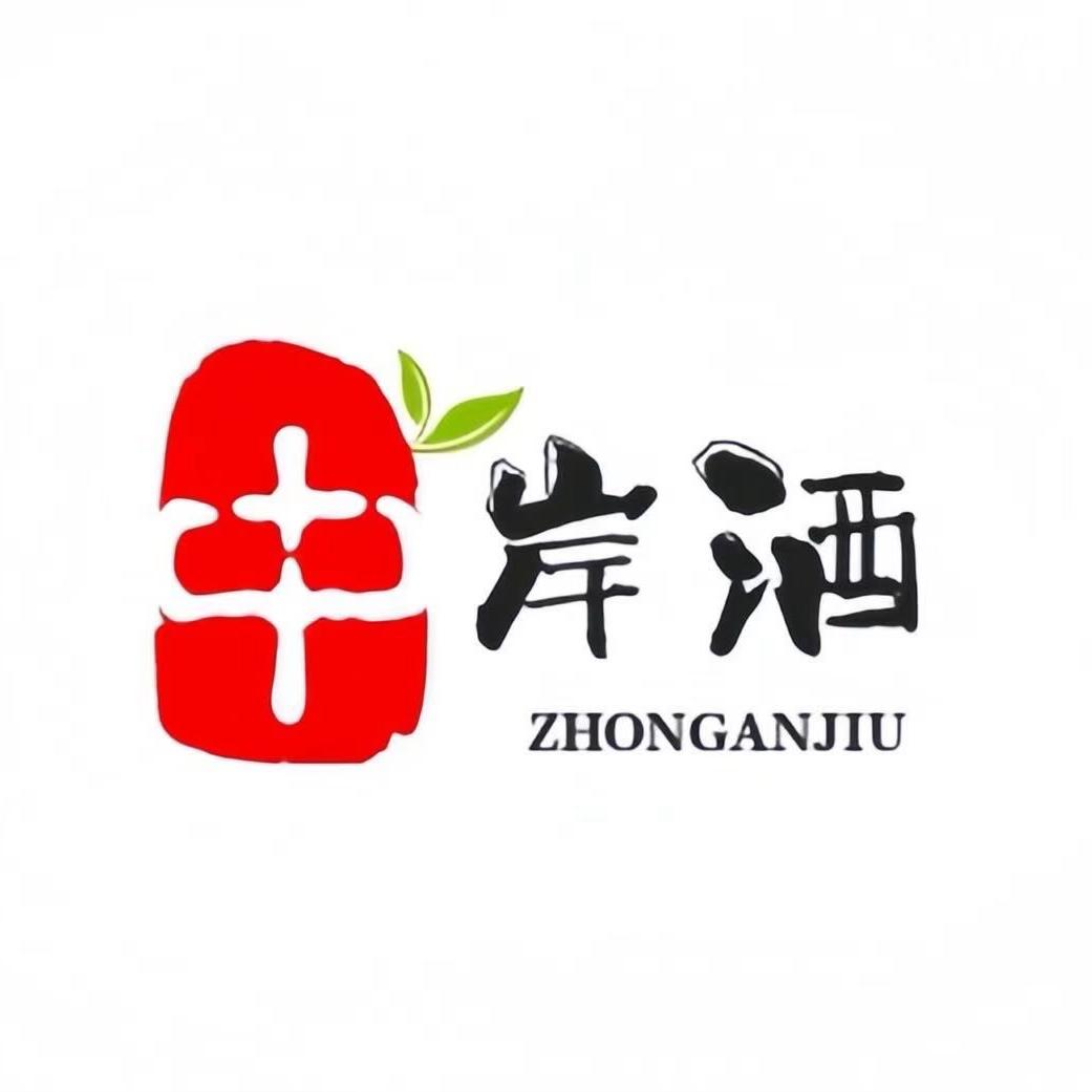 中友商贸酒类严选