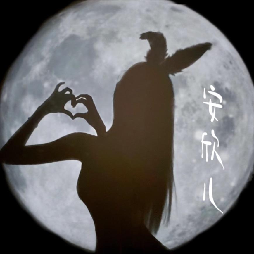安欣儿🎙️