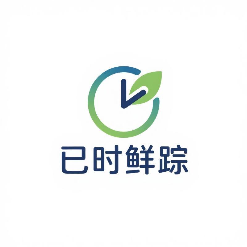 巳时鲜踪优品馆