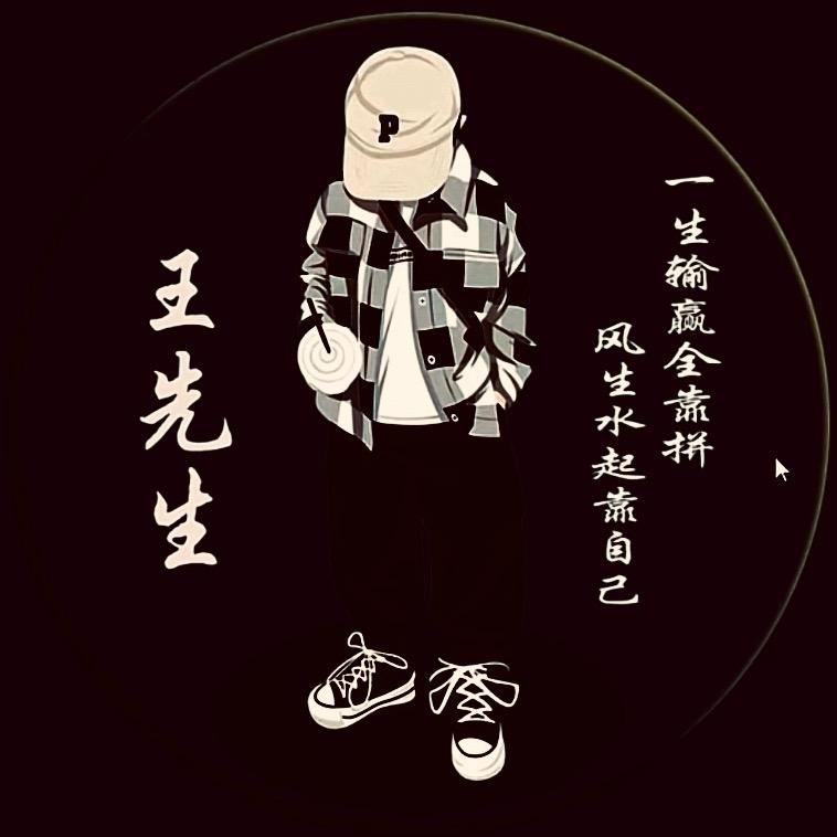 班要上，活要干，一天就为三顿饭